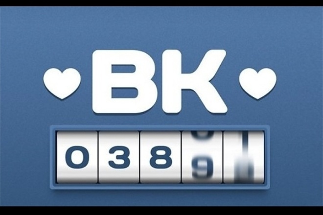 100+ лайков в Вконтакте