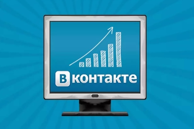 Лайки ВКонтакте 1000 лайков