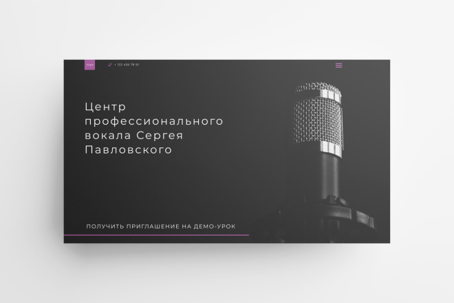 Дизайн Landing page