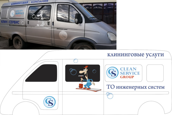 Отрисовка растрового изображения и фото в вектор