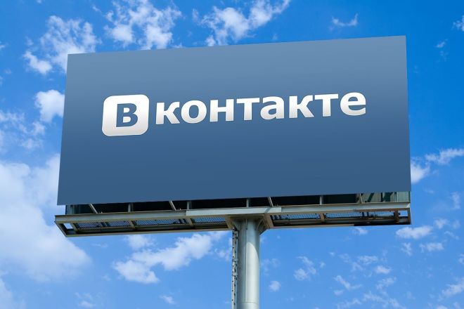Сообщества вконтакте
