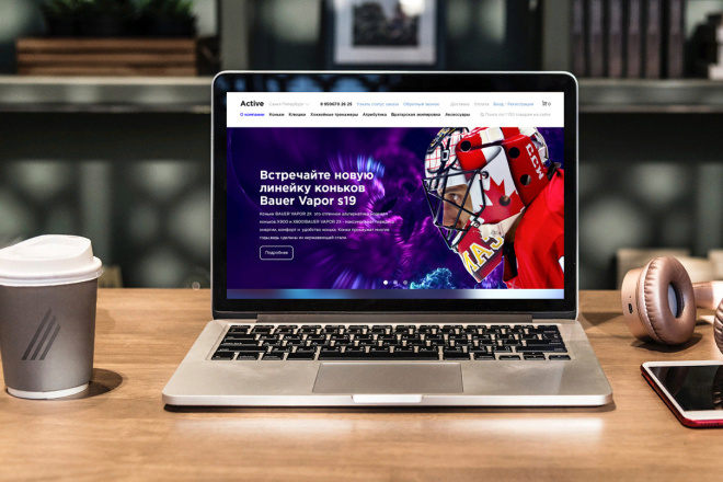 Дизайн Landing Page