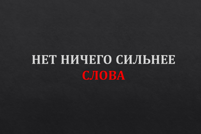 Пишу нужные Вам комментарии