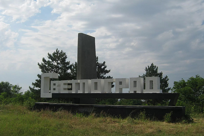 База компании Светлоград