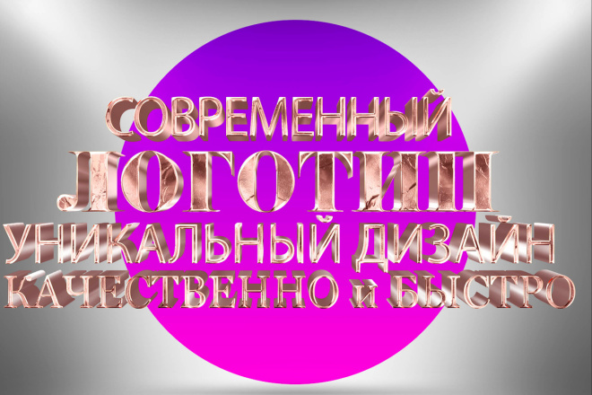 Нарисую логотип в векторе по вашему эскизу