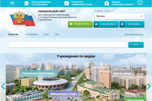 База по государственным компаниям 169763 шт. с bus. gov.ru