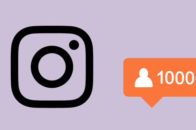 Продвижение Instagram ЖИВЫЕ подписчики