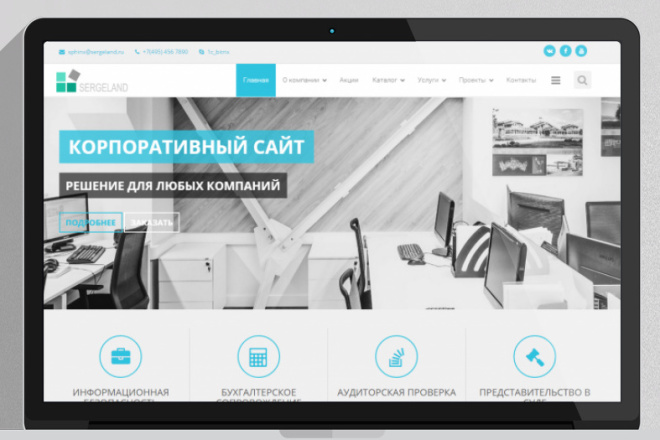 Корпоративный сайт под ключ на wordpress