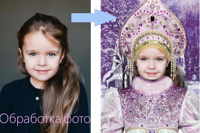 Создам красивое фото из детской фотографии