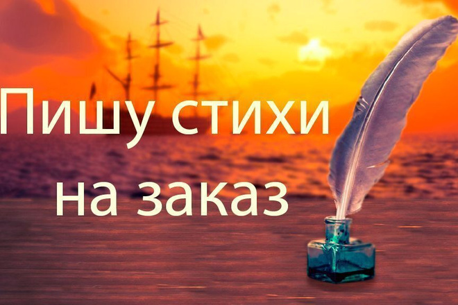 Напишу стихотворение на татарском языке