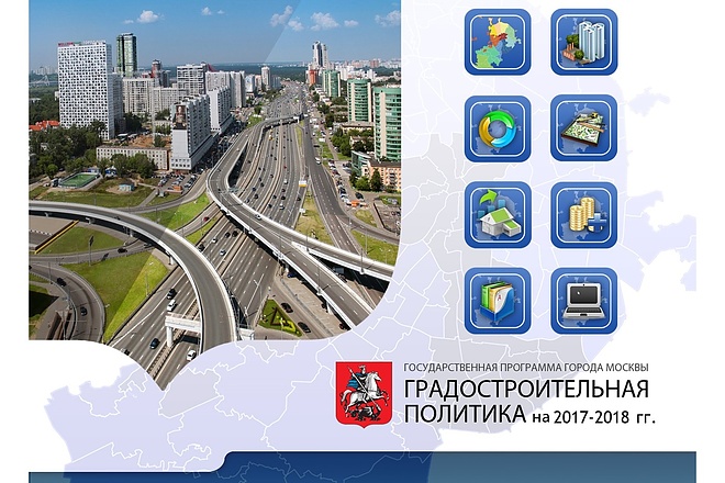 Презентации в Powerpoint это моя работа