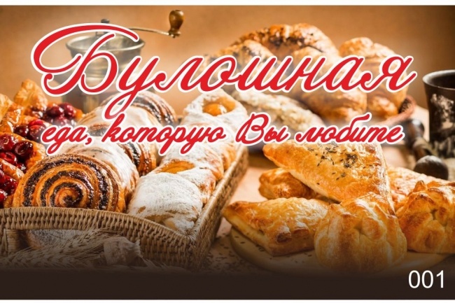 Дизайн дисконтных карт
