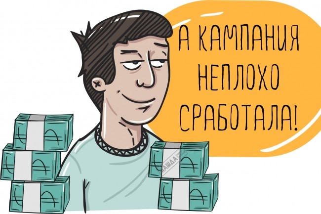 Уникальный текст-магнит для фирменного сайта