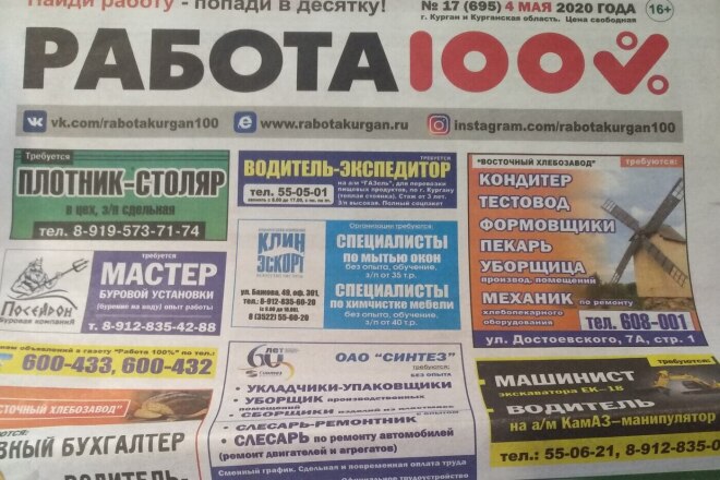 Создам индивидуальный текст для вас и вашей компании
