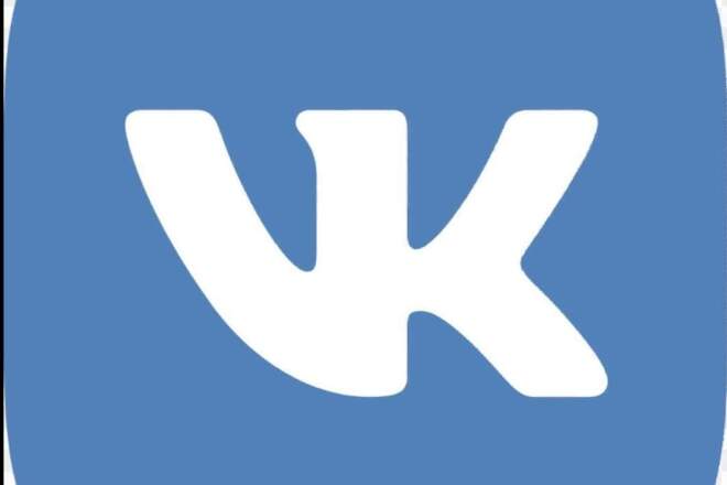 50 комментариев под ваш пост Вконтакте
