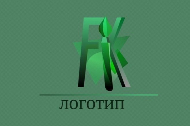 Разработка логотипов
