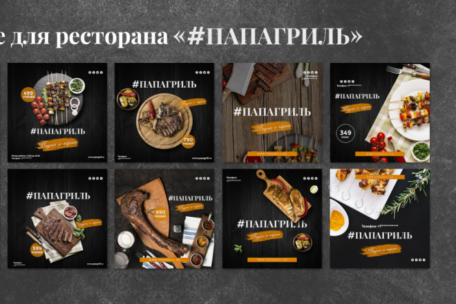 Создам нестандартный и продающий дизайн для ваших соц. сетей