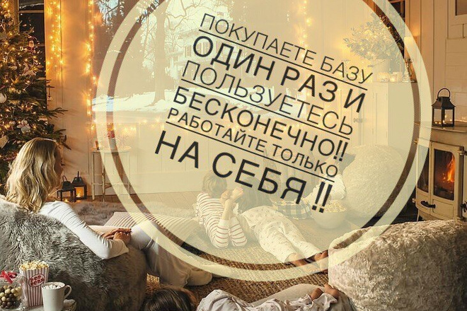 Огромная база поставщиков 2019 - 2020 года. Европа, Россия, Турция