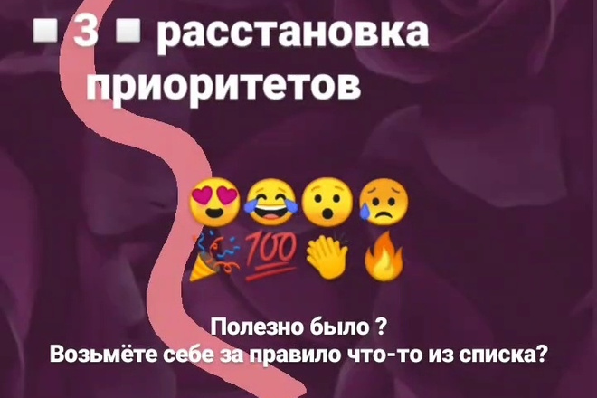 Помогу оформить Stories для Instagramm. Увеличить охваты и просмотры