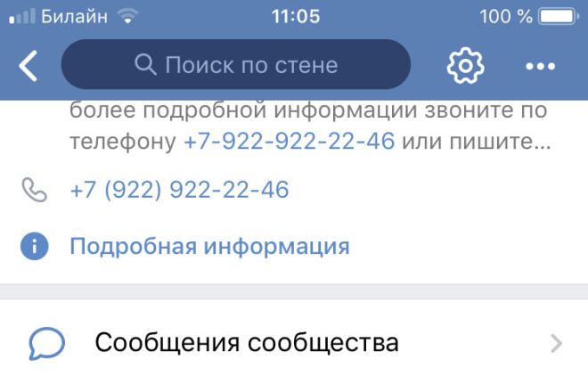 Оформлю группу в ВК