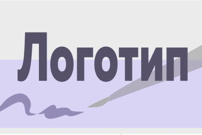 Логотип