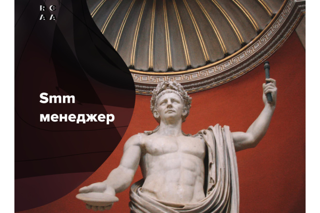 Настройка рекламы в Вконтакте