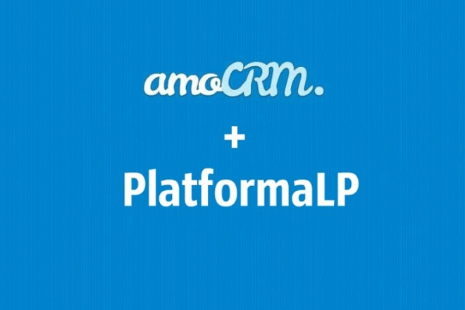 Настрою интеграцию amoCRM и Платформа LP