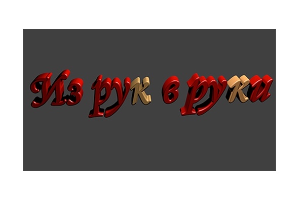 Создам логотип