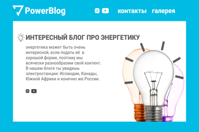 Сайт в Figma + адаптация под телефон и планшет