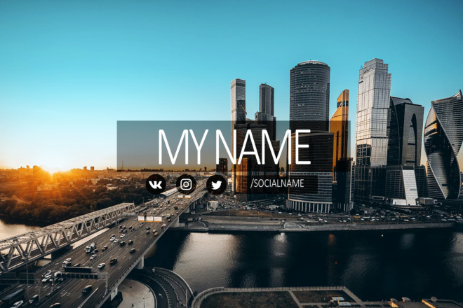 Сделаю оформления канала