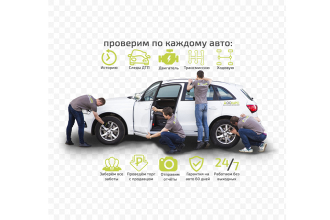 Подборка недвижимости , авто и мото транспорта