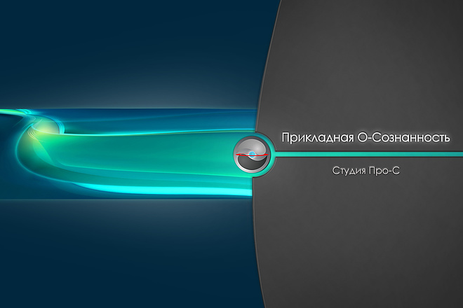 Создание логотипа