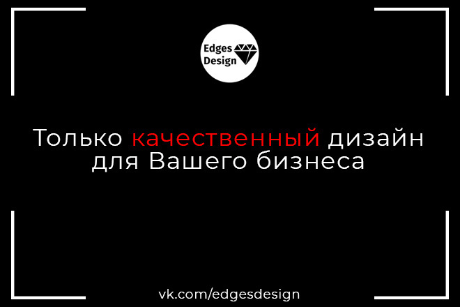 Создание рекламного поста, акции или закрепа