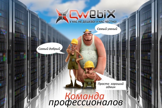 Помогу настроить web-server Linux. Порекомендую хостинг