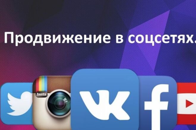 600 живых подписчиков в Инстаграм