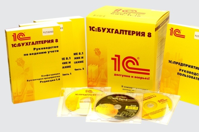 Наполнение контентом в программе 1С