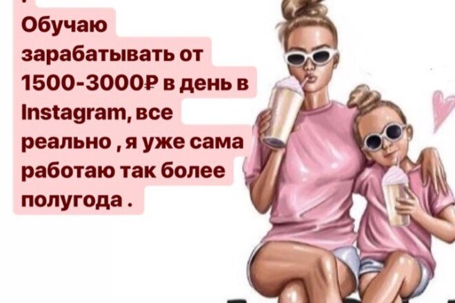 Бизнес с нуля