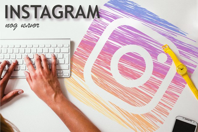 Дизайн для Instagram