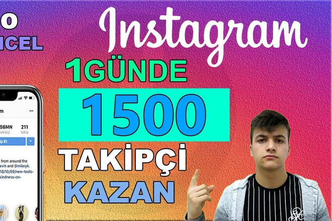 1500 живых подписчиков