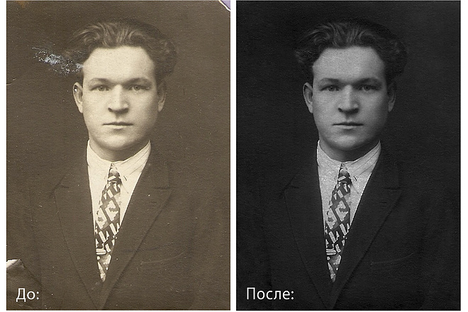 Восстановление, реставрация фотографий
