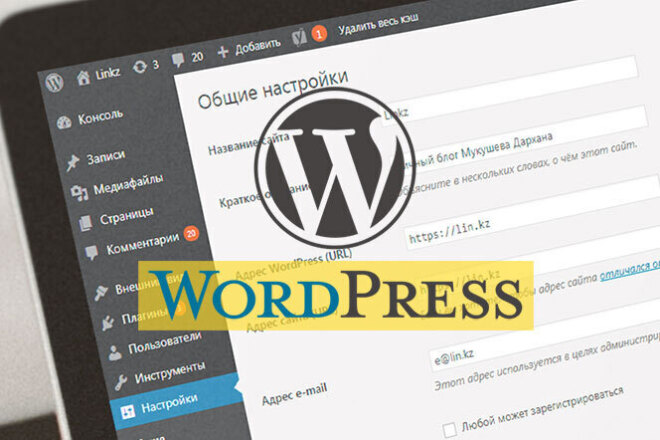 Word Press Шаблоны для магазинов. В о одном архиве находится 4 шаблона