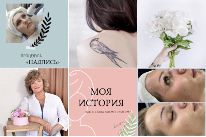 Сделаю оформление инстаграм