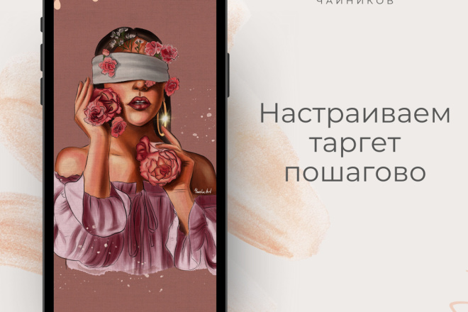 Аудит блога в Инстаграм
