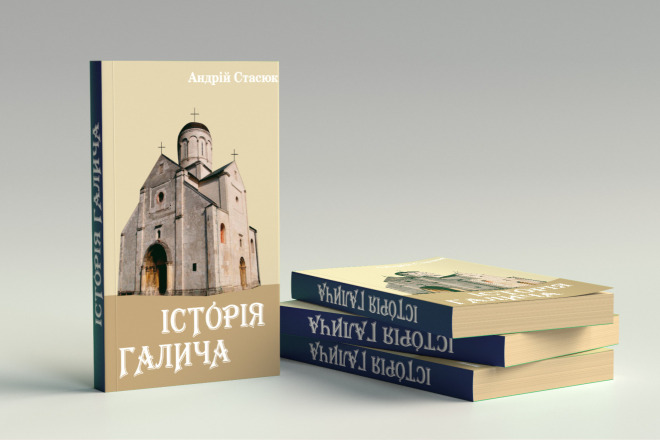 Сделаю обложку для книги