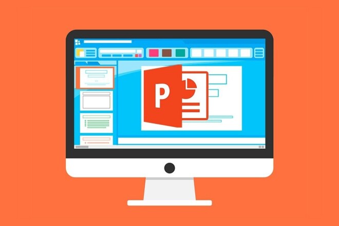 Презентация в PowerPoint