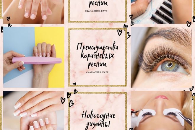 Дизайн Instagram