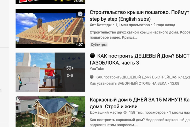 Видеомонтаж для Youtube