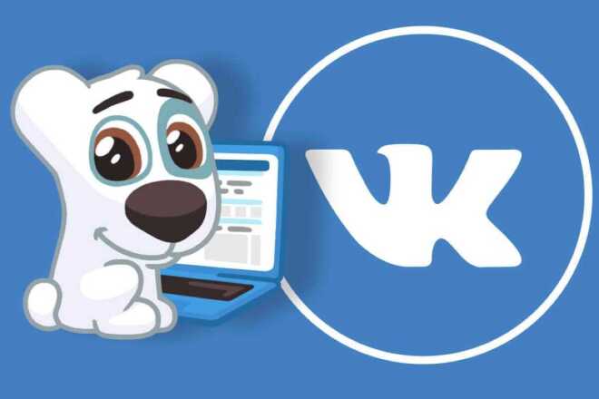Нвкрутка лайков VK