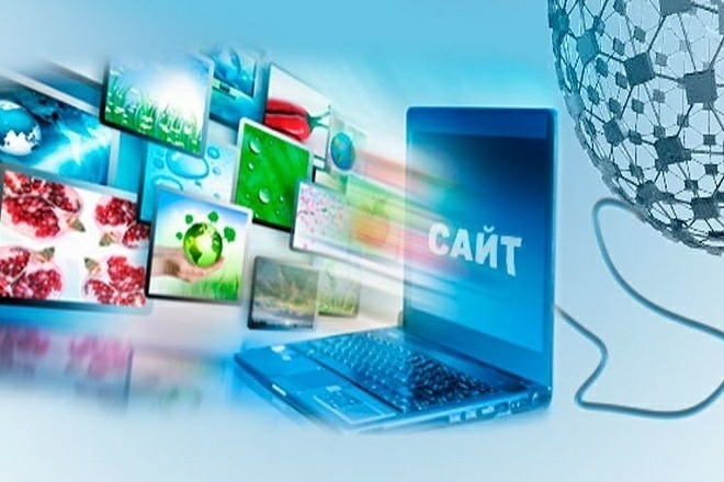 Наполнение сайта контентом