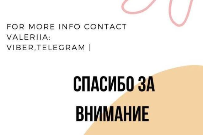 Напишу текст для поста в Инстаграм